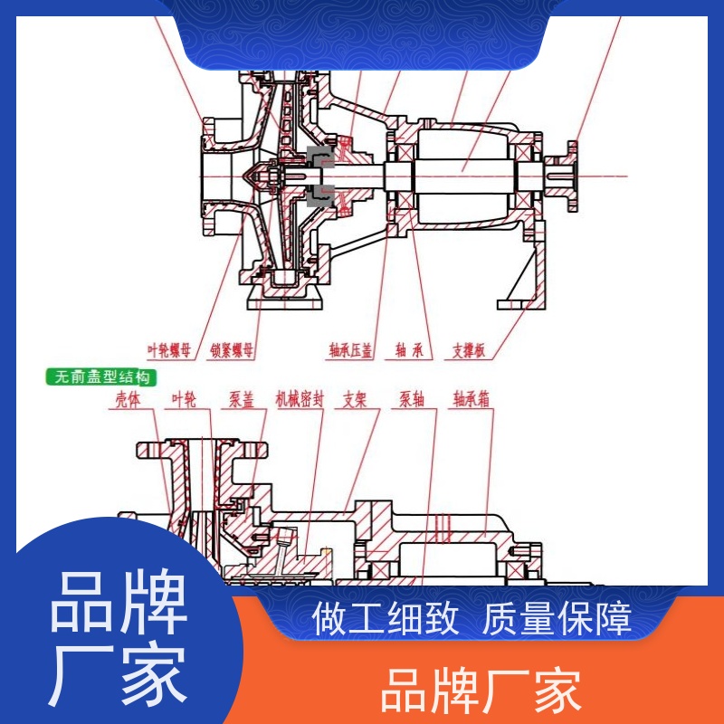 绿环 耐腐耐磨料浆泵 衬碳纤维 180℃高温酸 无锡创明双膜片联轴器