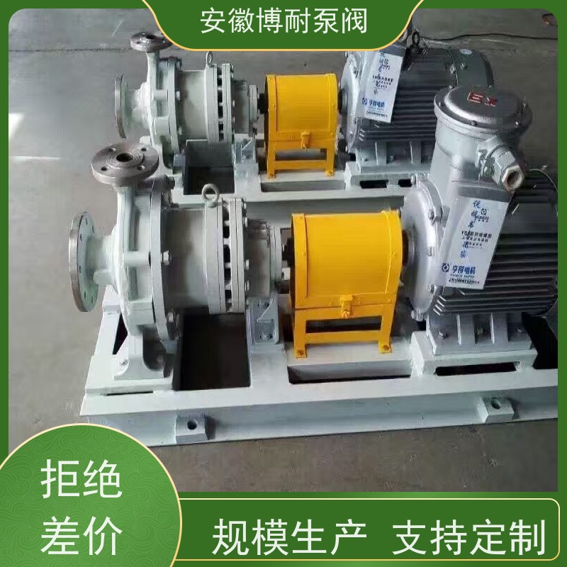 卧龙 欧洲先进水利模型 碱性介质输送 备件充足  哈式合金HC276