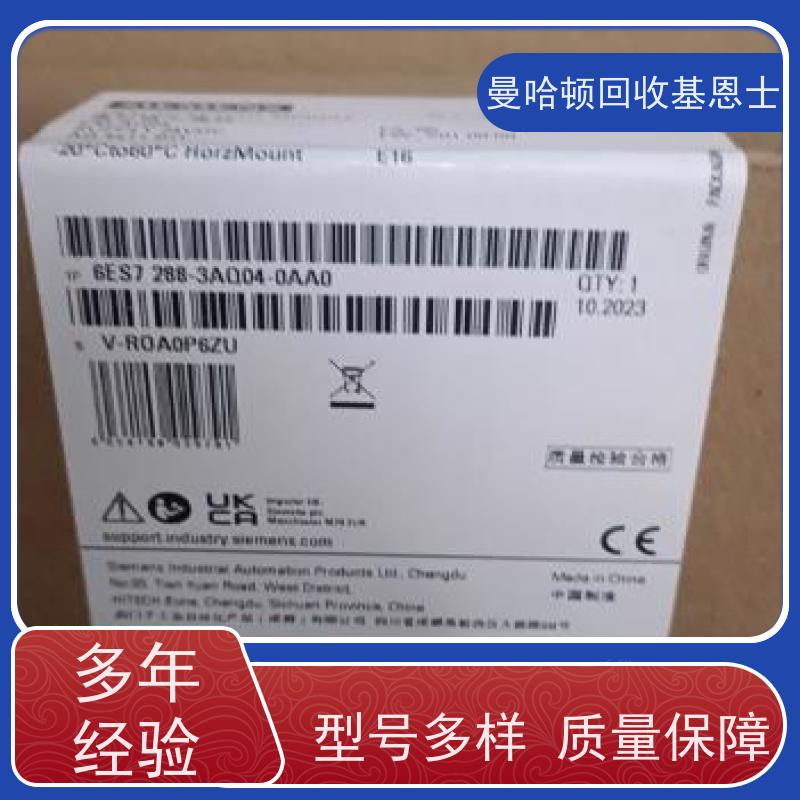 全国回收网管型工业以太网交换机模块 支持绿色消费
