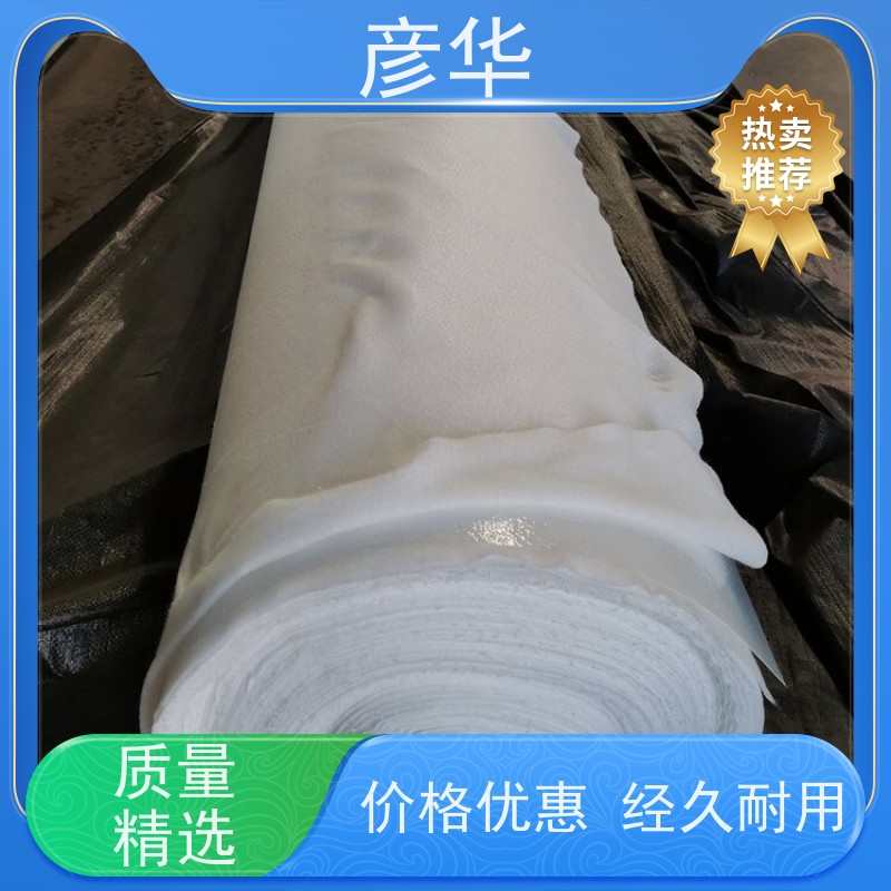 彦华 两布一膜800g HDPE防水膜 垃圾填埋场防渗膜 规格齐全