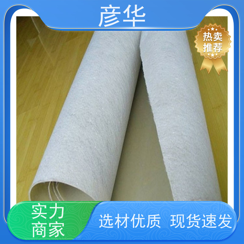 彦华 两布一膜800g HDPE防水膜 鱼塘养殖防渗 水利工程用