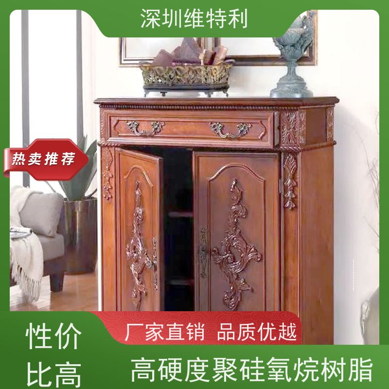 维特利木地板用耐磨哑光树脂可达6H性价比高