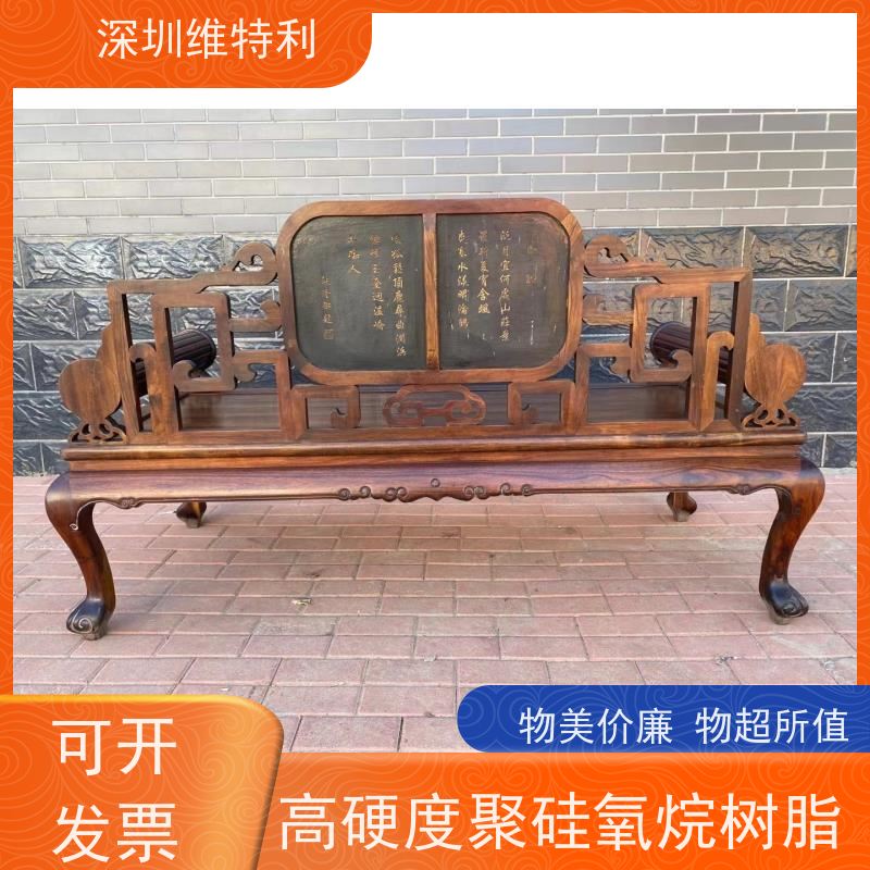维特利木器漆用哑光抗刮树脂可达6H性能稳定