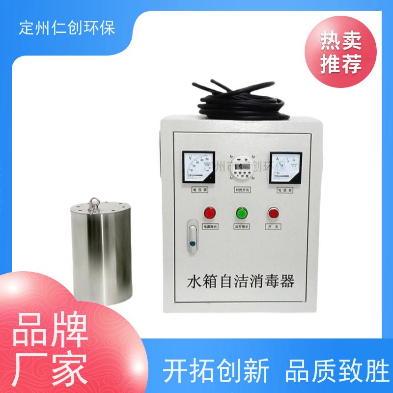 星仁创  真正源头厂家  低能耗高效率  水箱杀菌器