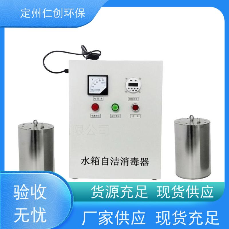 臻仁创  没有任何中间商  微电脑时控型  碳钢水箱自洁消毒器