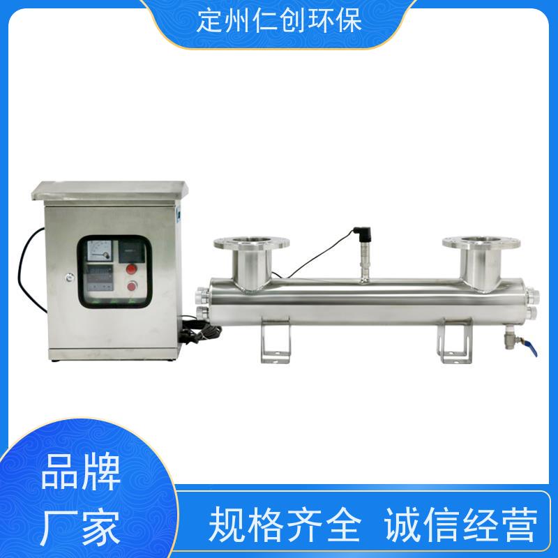 仁创  非偏远地区包邮  进口紫外线消毒器  莱劭思灯管