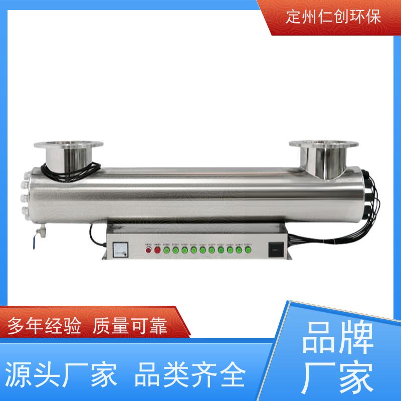 臻仁创  莱劭思灯管  占地面积小  紫外线消毒设备