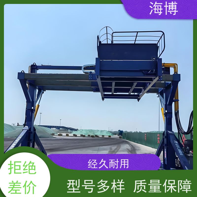 海博 水泥行业专用 结构坚固耐用 智能集装箱处理设备 轮胎式