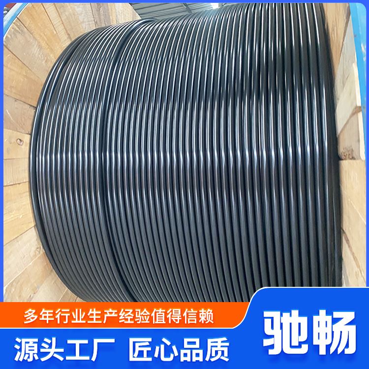 驰畅耐低温35KV架空绝缘导线保障电力稳定生产厂家