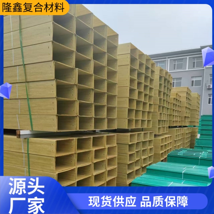 隆鑫 厂家供应 大跨距聚氨酯复合管箱 易于维护保养 按需定制