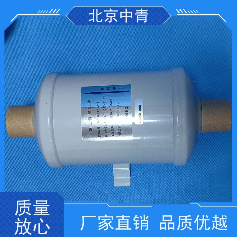 中央空调油滤开利外置油过滤器02XR05006201质量保障