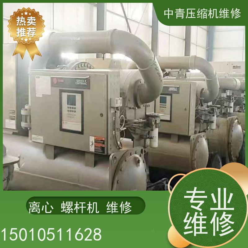 北京 麦克维尔 中央空调地源热泵维修保养 服务中心