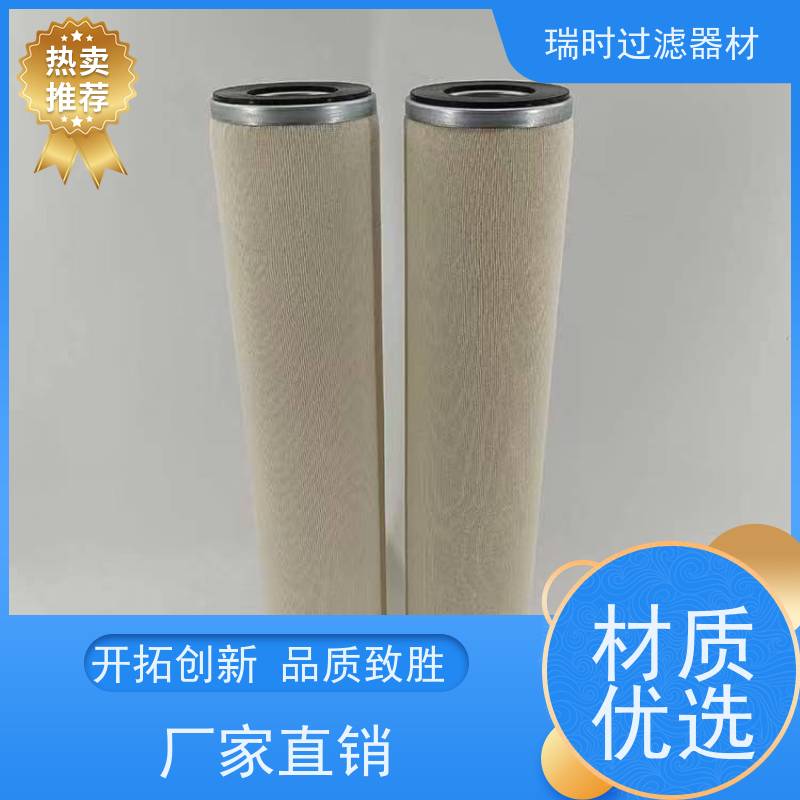 节能型天然气滤芯（燃气高效分离器）供暖锅炉适配 钛合金滤网