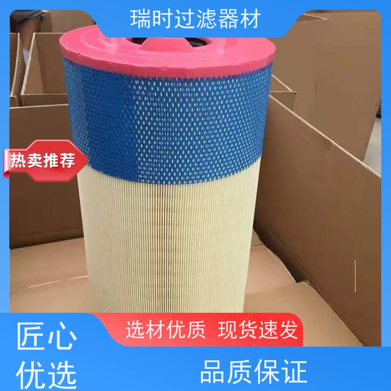 纯【空气滤芯】瑞时天然植物纤维滤材 零化学添加 过敏人群友好
