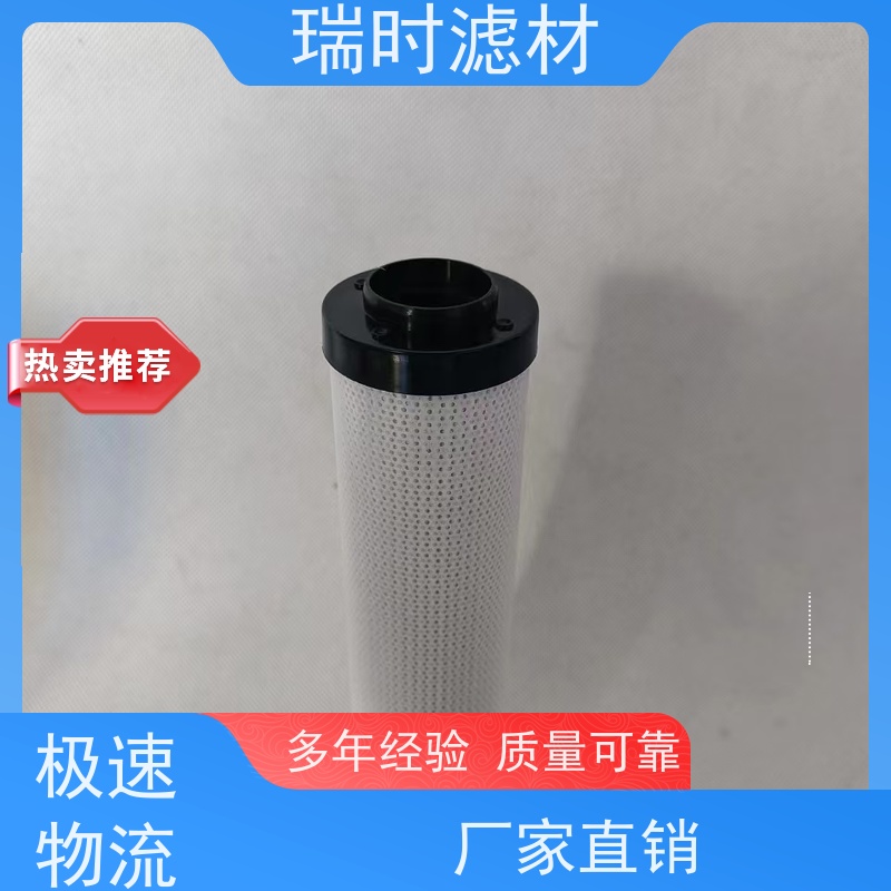 多功能集成过滤 精密滤芯（复合滤袋）制药生产线 PTFE材质化学惰性