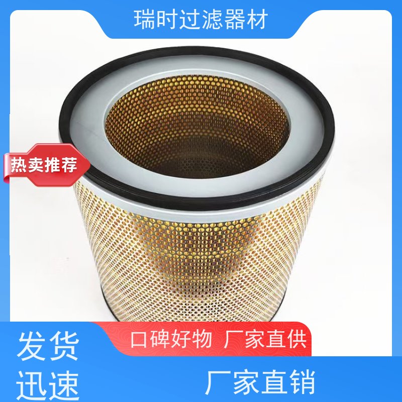 锐【空气滤芯】瑞时金属网格初滤 摩托车空滤 沙尘暴地区必备