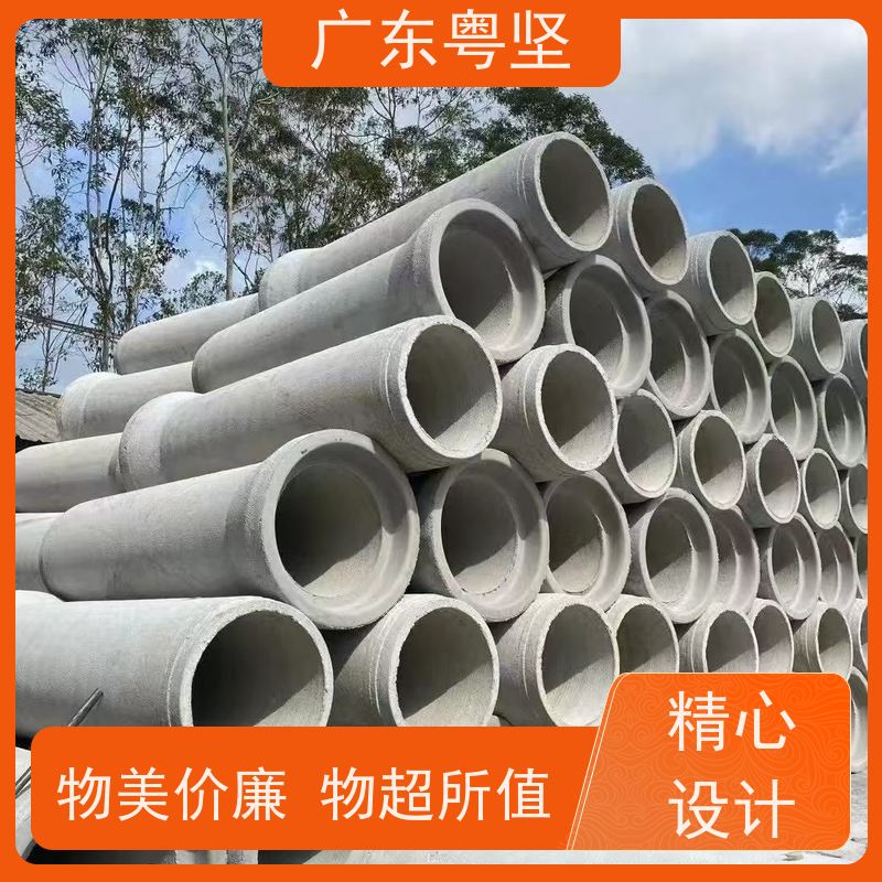 广东粤坚 支持定制 钢筋混凝土水泥管 雨污水排放