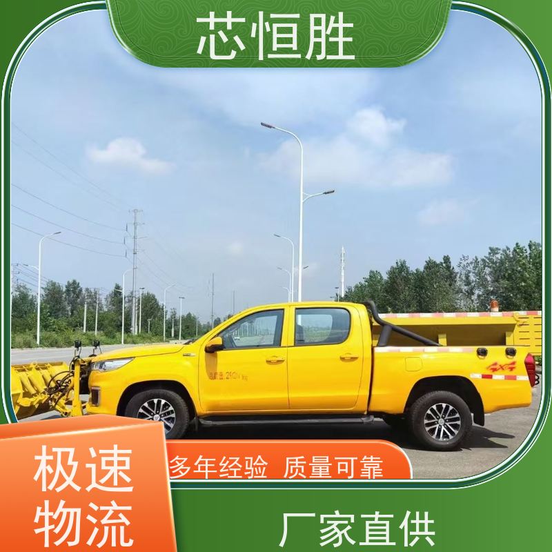 芯恒胜除雪设备 消防车加装 国道清雪 铁臂横扫 推雪拖拉机