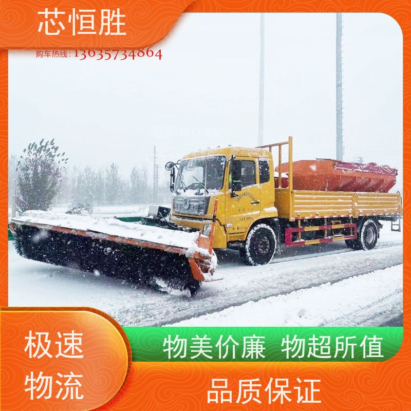 程力除雪车 硬核守护 雪铲车厂 翻斗车加装 清雪效果好
