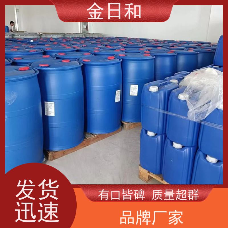 2-乙基己醇  含量 99.5% PVC增塑剂  表面活性剂 国标 工业级