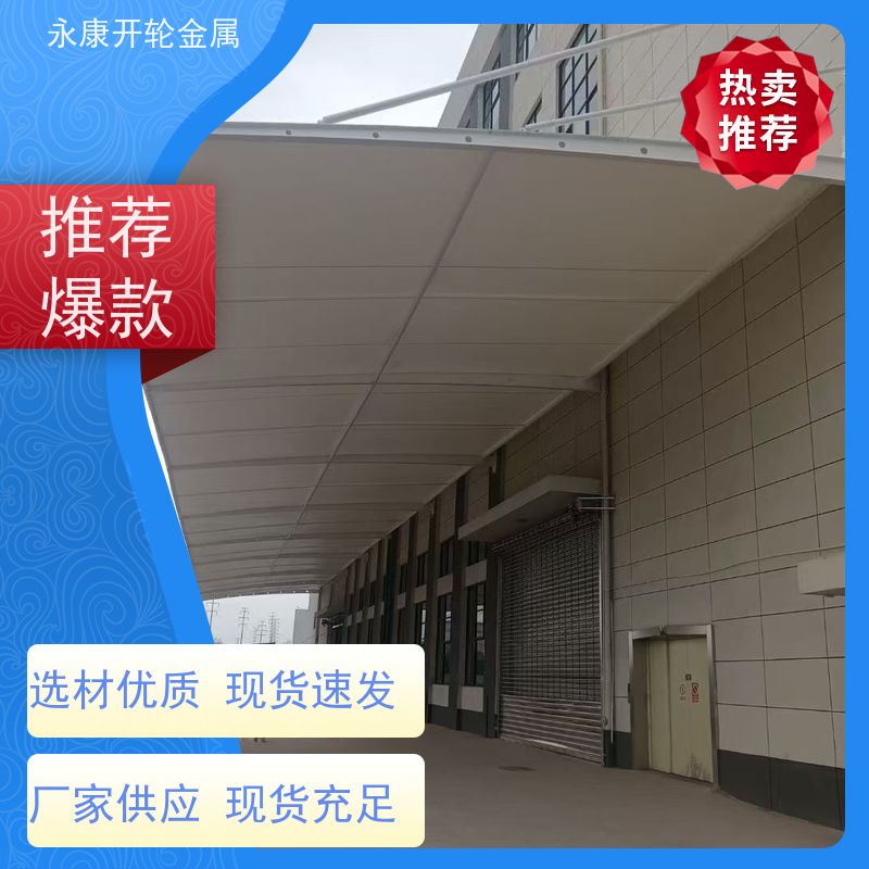 浙江金源膜结构 户外网球场膜结构 抗冲击性好 建筑膜材定制