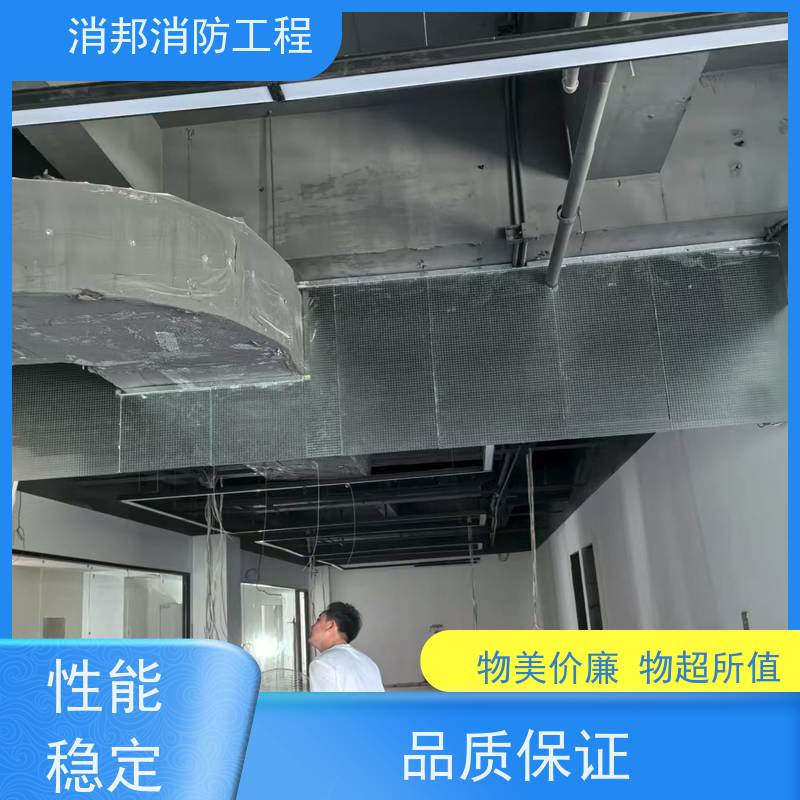 防火玻璃固定式消邦消防工程 商场写字楼吊顶防烟用 货源充足