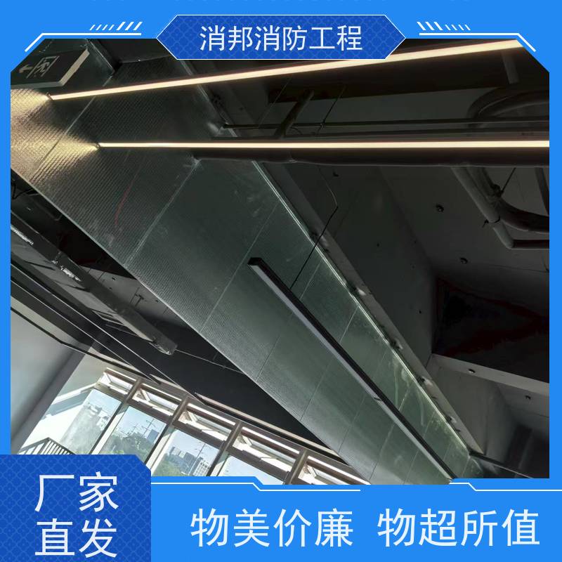 玻璃固定消邦消防工程 元鸿 防火防烟 固 定式 承接工程 量尺定做