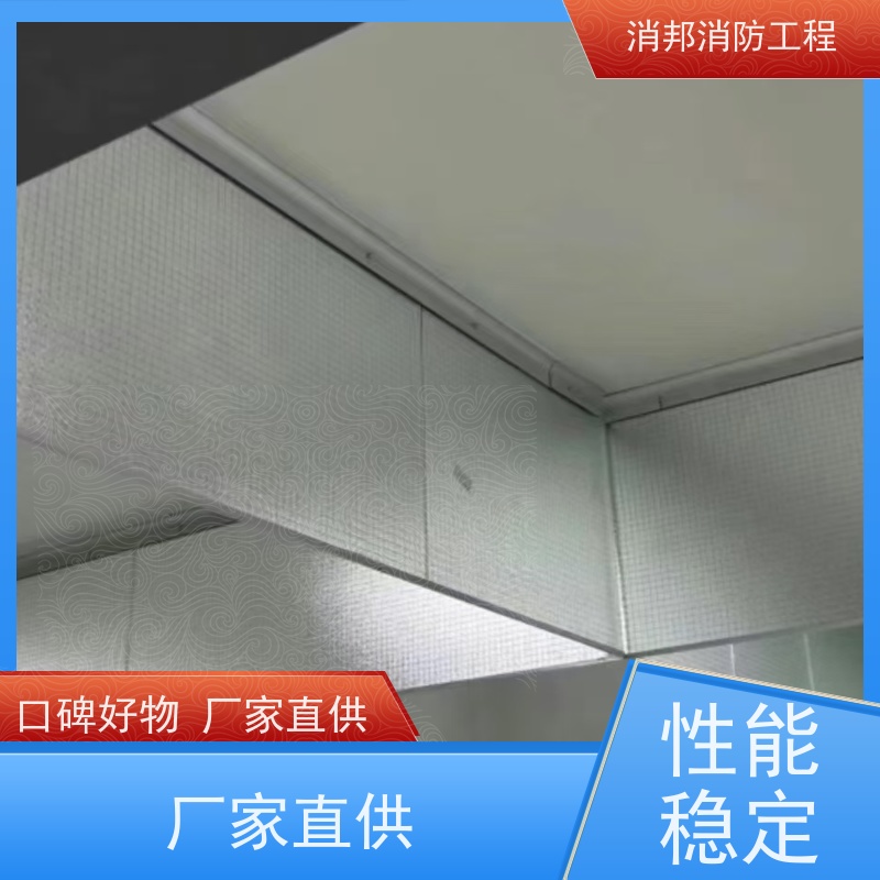 卷帘式柔性电动消邦消防工程 固定式玻璃材质 体积小 重量轻