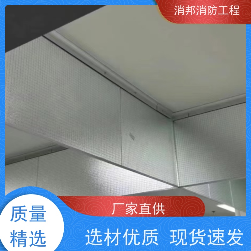 夹丝玻璃消邦消防工程 扬州地下车库消防挡烟垂壁厂家批发