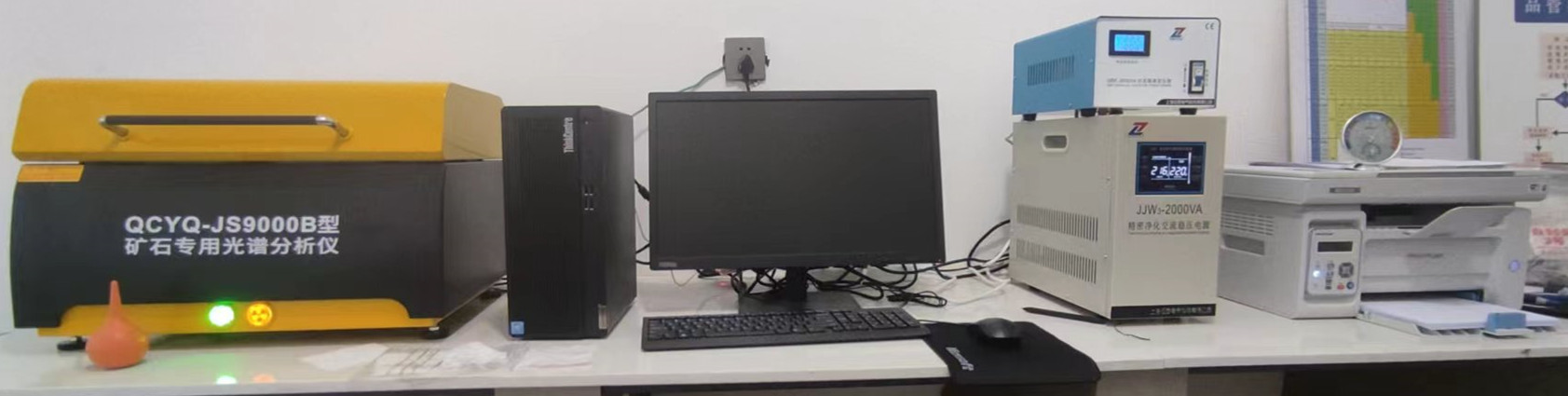 乾诚免费培训石灰石光谱仪检测设备