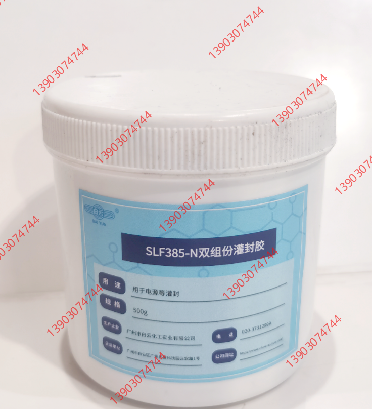 白云电压电器，电力发泡胶，防火阻燃防水绝缘PU发泡剂厂家批发