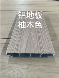 广源铝业铝合金木地板型材