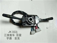 ISW0521 1211010571广汽日墅组合雨刮灯光开关