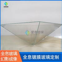 全息玻璃上海全息三维成像玻璃加工厂家