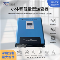 源头厂家1000W逆变器DC12V转AC220V逆变一体机逆变电源家用户外