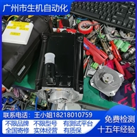 贝加莱电机8BLSA55.D1022S000-3编码器故障 电机异响轴承卡死接地