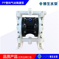 正奥 耐腐蚀化工泵 液体提升输送 气动隔膜泵出厂价格优惠QBY5-15F