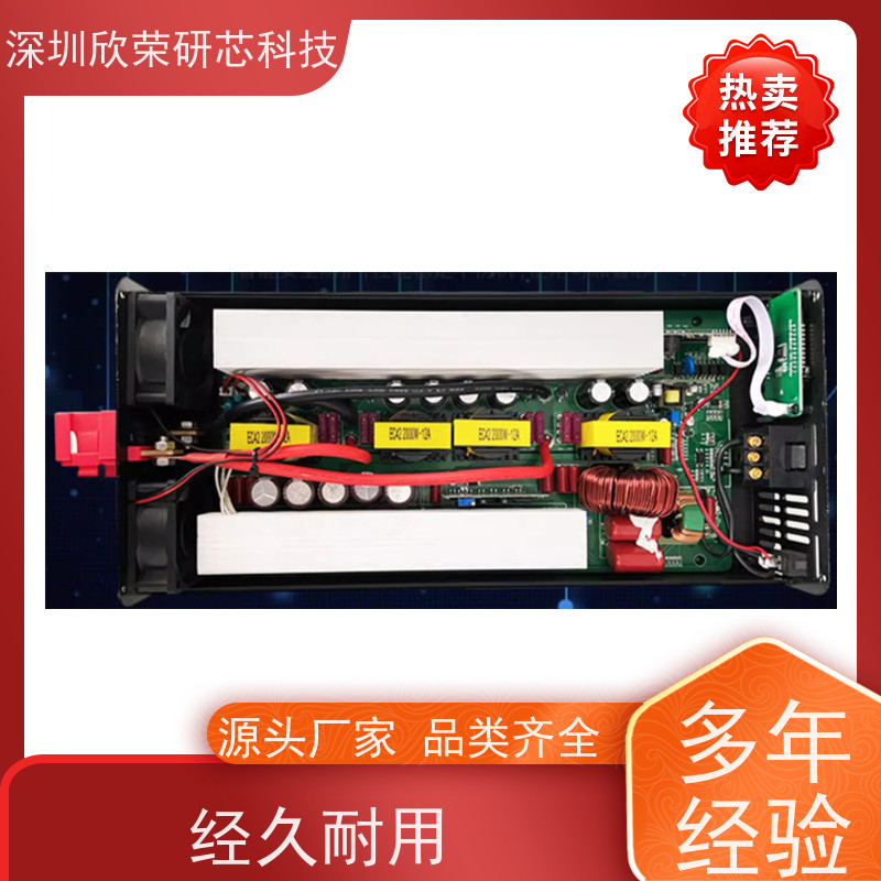 PCB电路板抄板打样制作复制克隆BOM配单SMT贴片加工焊接