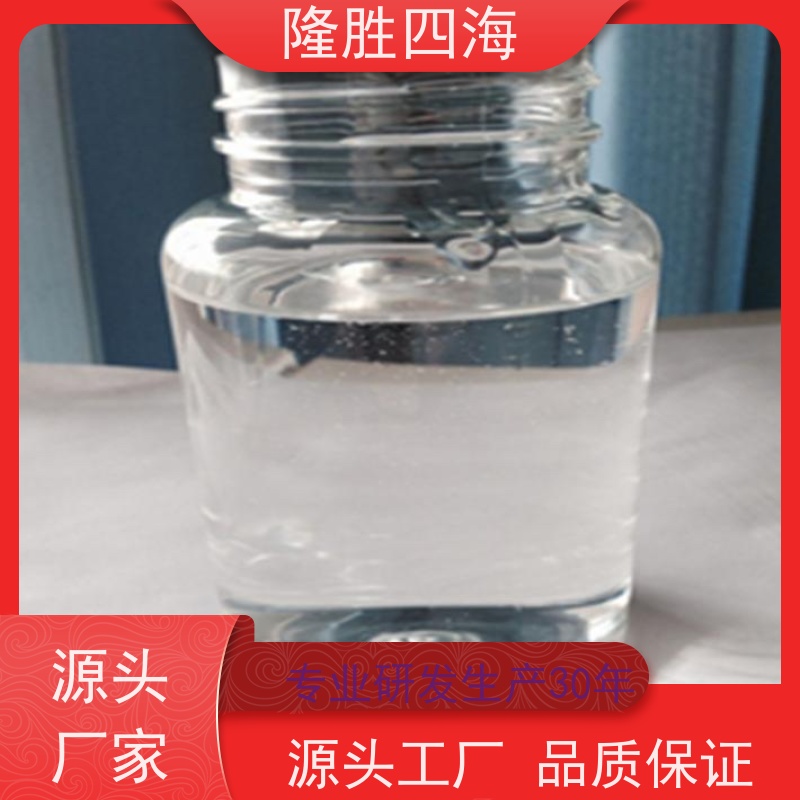 四海 粘接力稳定 有机硅胶黏剂 PET膜用 耐高低温