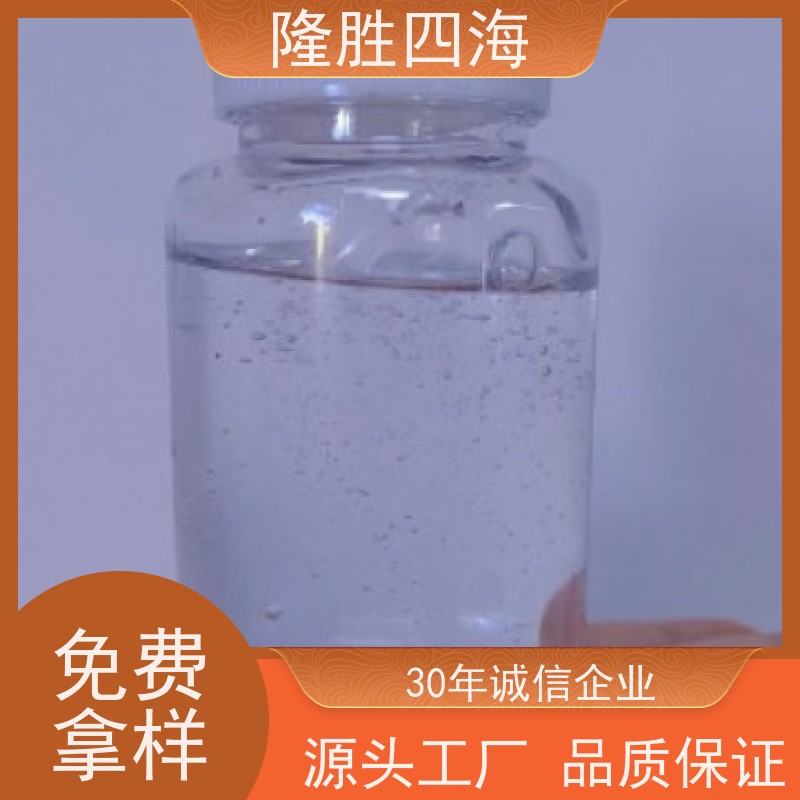 隆胜四海高粘度107硅橡胶用于纺织爽滑剂