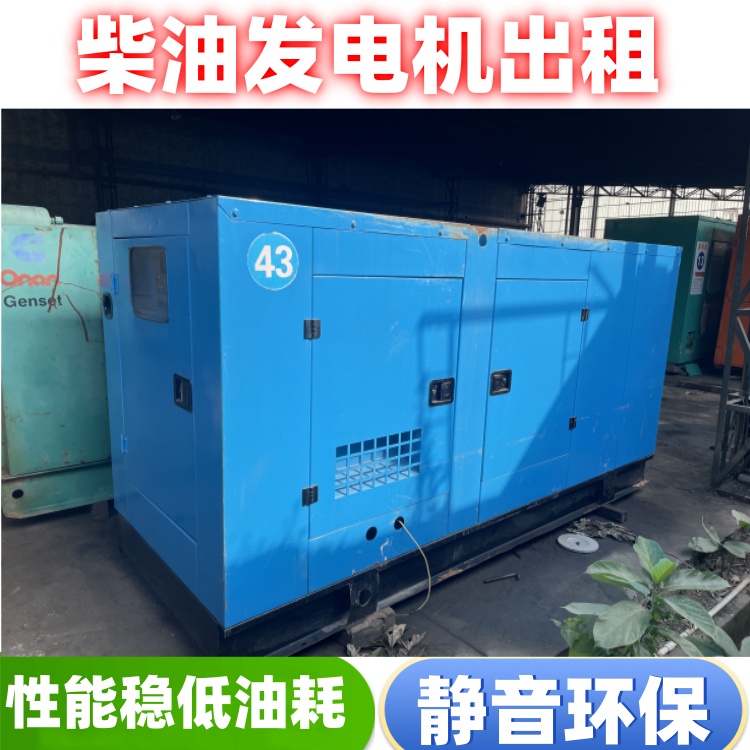 沧 州东光发电机出租 玉柴时代500kw发电车租赁公司活动展会电力