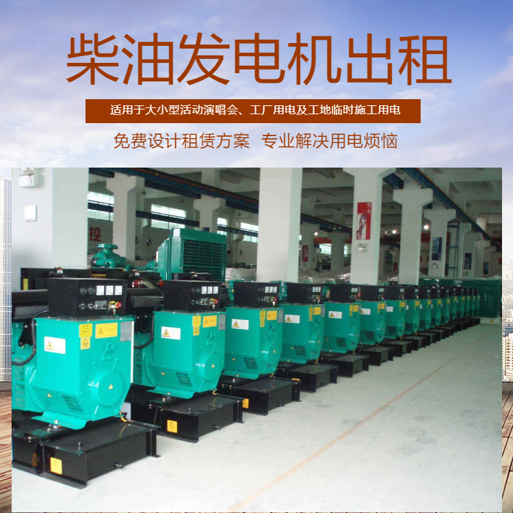 承 德滦平发电机出租 大型800kw发电车租赁公司工厂应急错峰电源