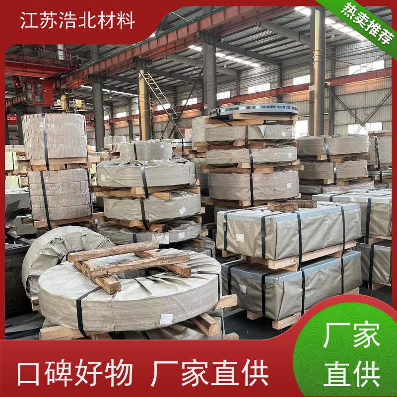 浩北材料 台湾烨辉镀铝锌 管道防腐保温 一站式服务  提供样板