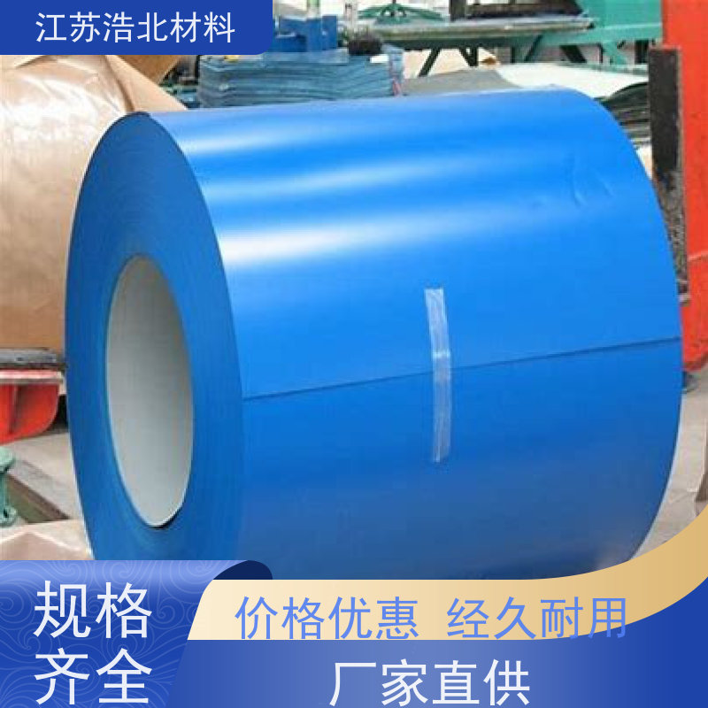 梅 钢 耐腐蚀彩涂钢板 洗涤烘干设备背板 性能可靠 