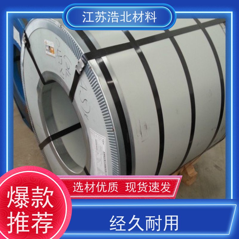 冠 洲 PVDF氟碳彩涂板 洗涤烘干设备背板 样式优雅 