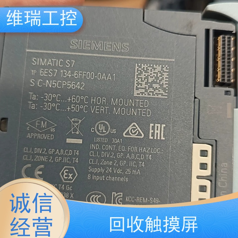 河南plc回收西门子CPU模块522-5FH00 新旧不限