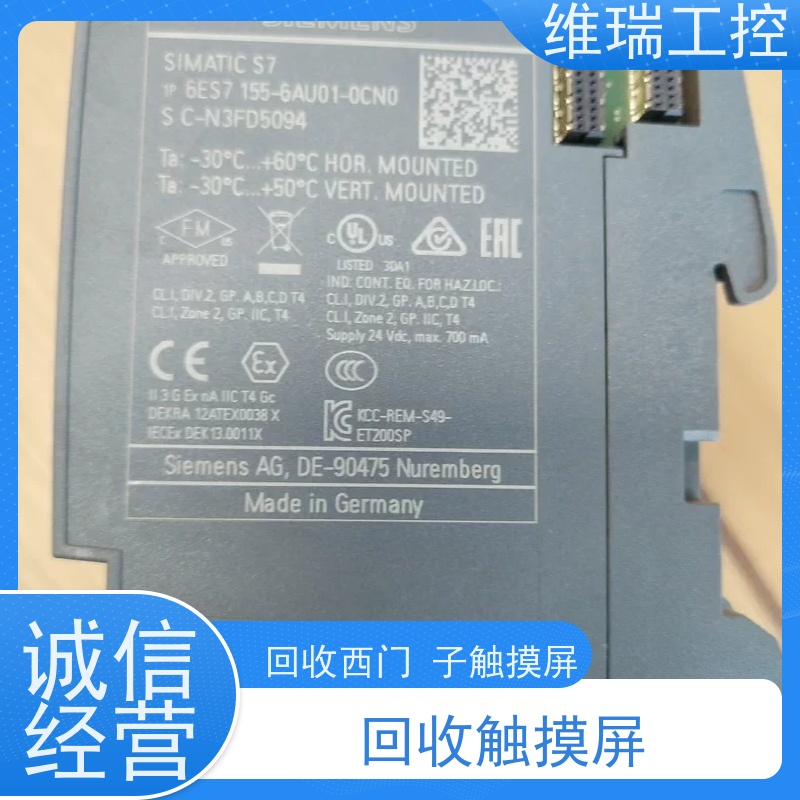 江西plc回收西门子CPU模块532-5NB00 新旧不限