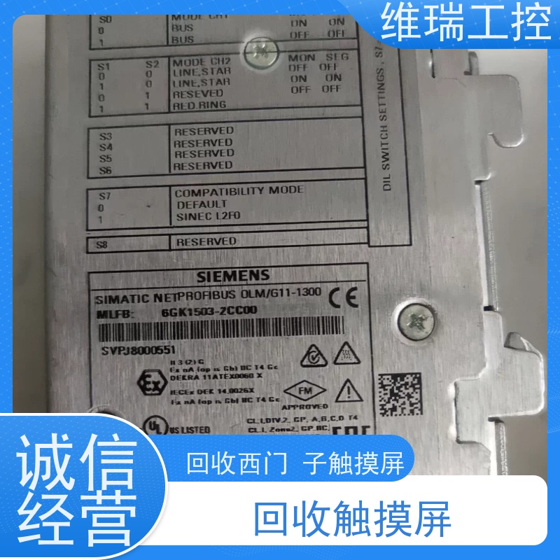 安徽plc回收西门子CPU模块532-5ND00新旧不限