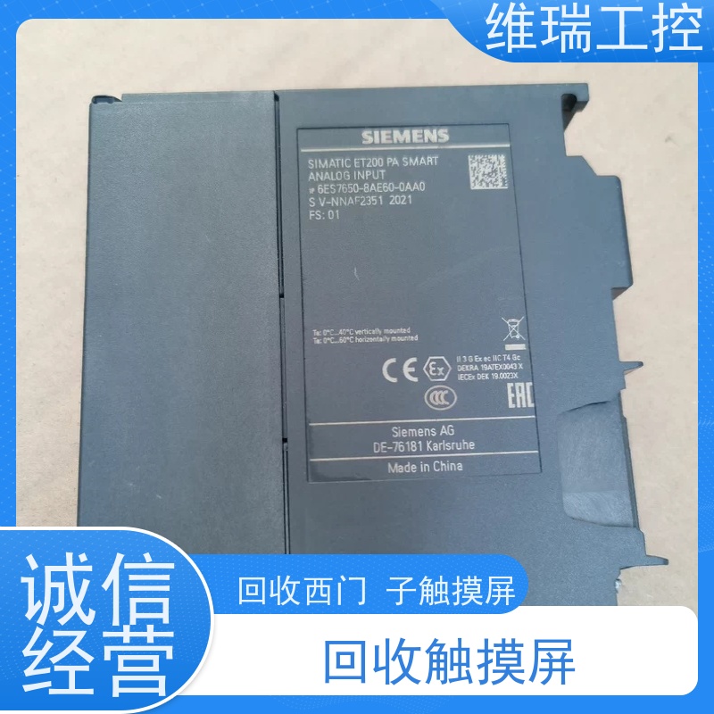 海南plc回收西门子CPU模块516-3AP03 新旧不限