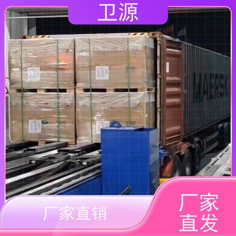 卫源 环保节能设计 全自动化 提升作业效率 货车装车机